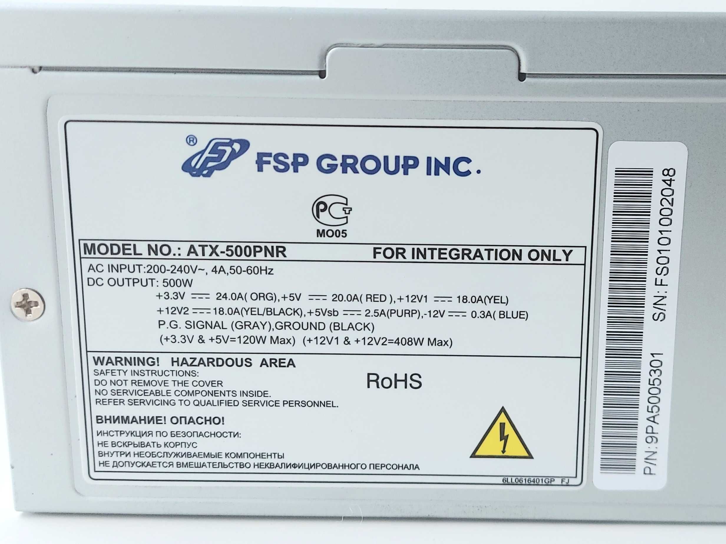 Блок живлення FSP Group ATX-500PNR