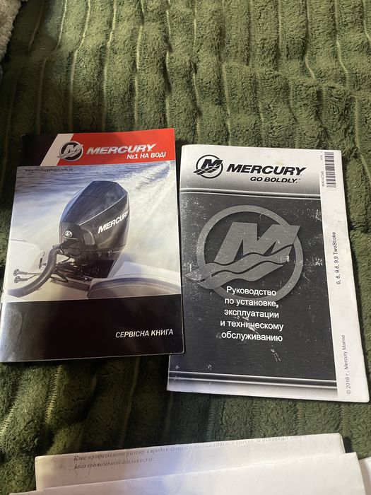 MERCURY 9.9 LIGHT, Меркури