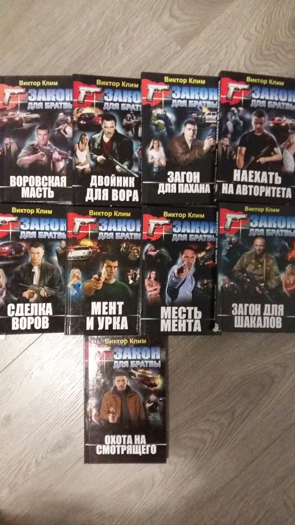 Т.М.Рид, П.Катериничев,Л.Пучков,О.Белобров,В.Гладкий,Ю.Семенов,К.Разин