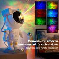 VIP Лазерний нічник проектор зоряного неба Астронавт, Космонавт