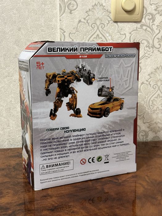 Трансформер Бамблбі великий праймбот