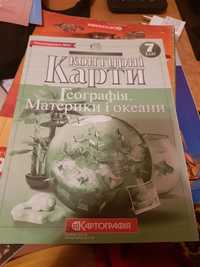 Контурна карта для 7 класу по географії