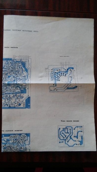 Телевизор Витязь 51 ТЦ-311Д, модернизированный