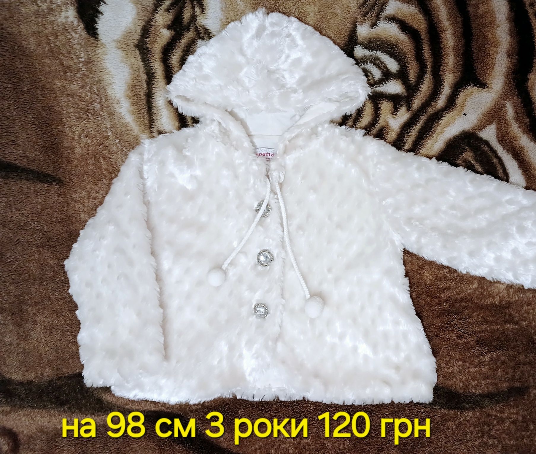 Курточка на девочку