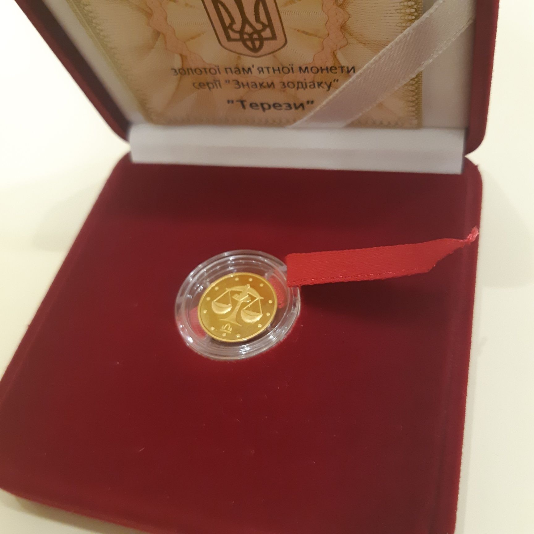 Золота монета знаки зодіаку Терези 2008
