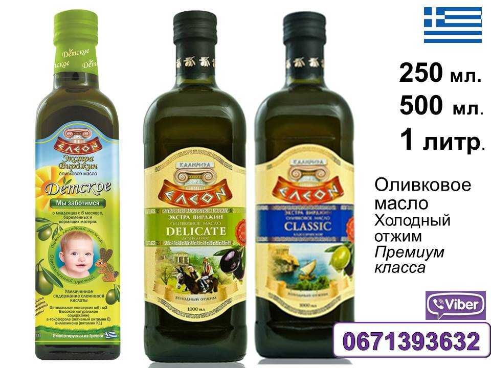 Оливковое масло Extra Virgin холодный отжим «ELEON», Греция