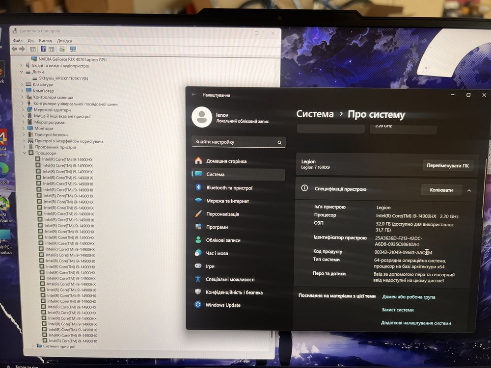 Игровой Legion 7 QHD240hz i9-14900hx Rtx 4070 ddr5-32 ssd 1tb