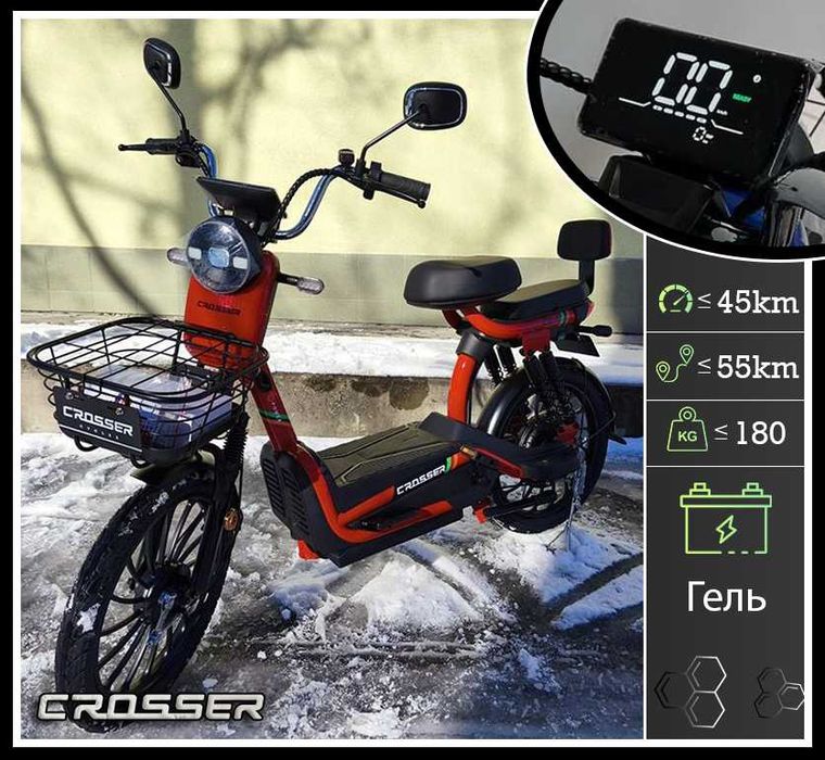 Електровелосипед Електроскутер Crosser CR3 PRO 800W Оранжевый 2025