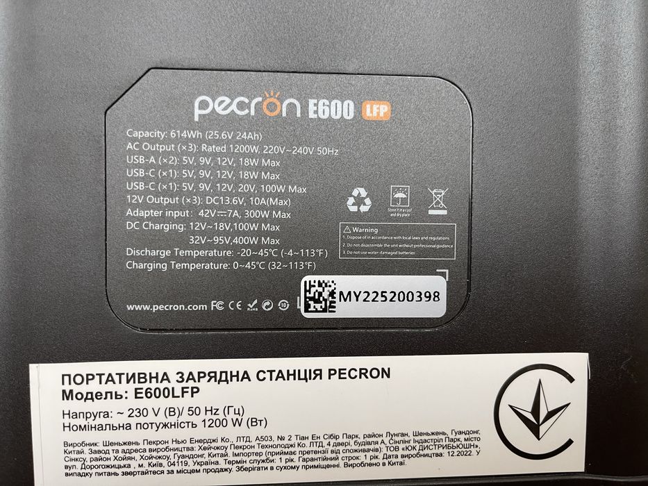 Портативна зарядна станція Pecron E600LFP -  614Wh, 1200W