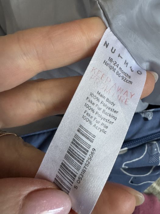 Демісезонний комбенізон для хлопчика