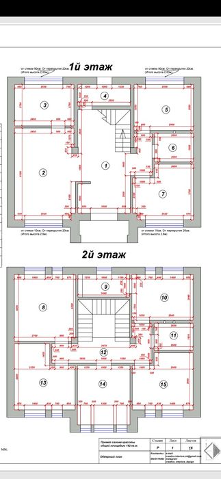 Аренда Хозяин 200м² Салон красоты, Мед центр, Стоматология, Дет сад