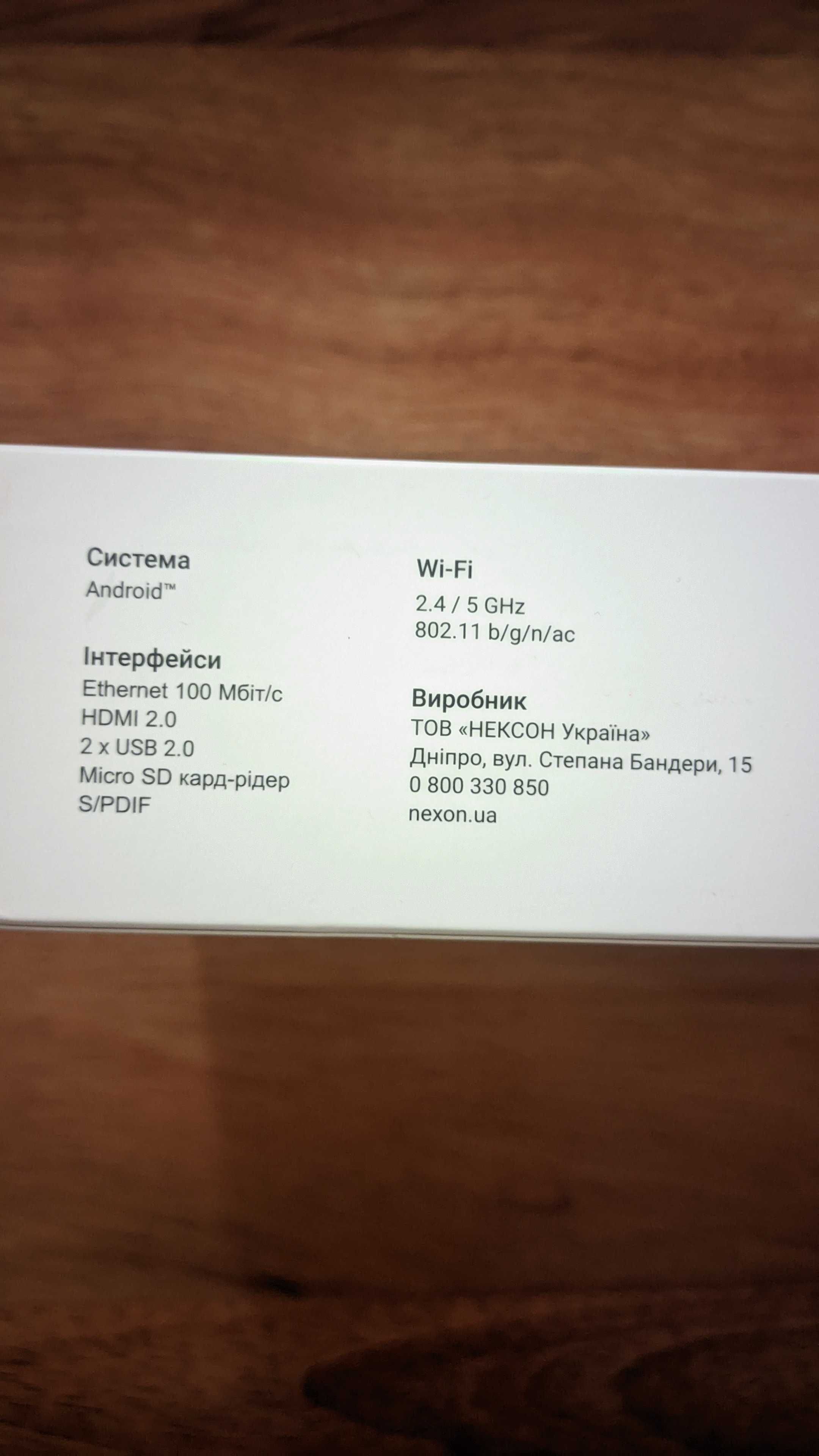 Приставка Nexson X8 4G/64G (джойстик  Іpega PG-9216)
