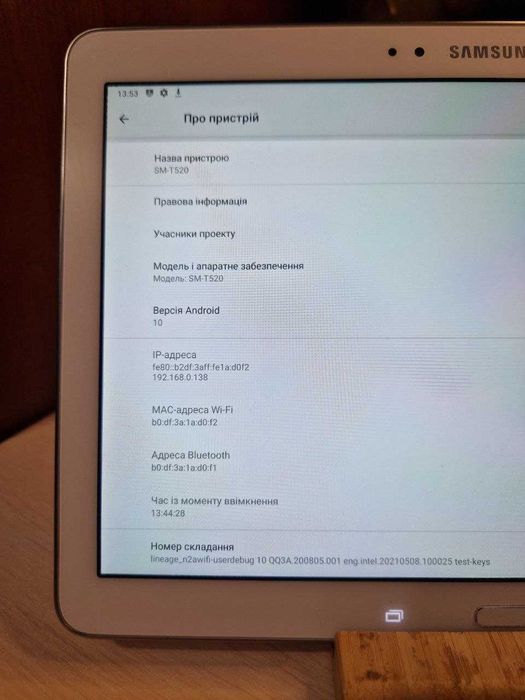 Планшет 10" Samsung Galaxy Tab Pro | Android 10 | 2/16+16ГБ | SuperLCD
