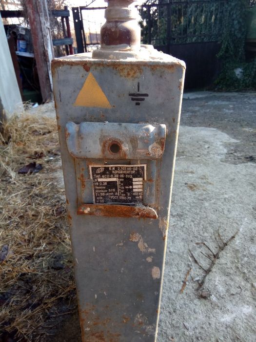 Продам конденсаторы