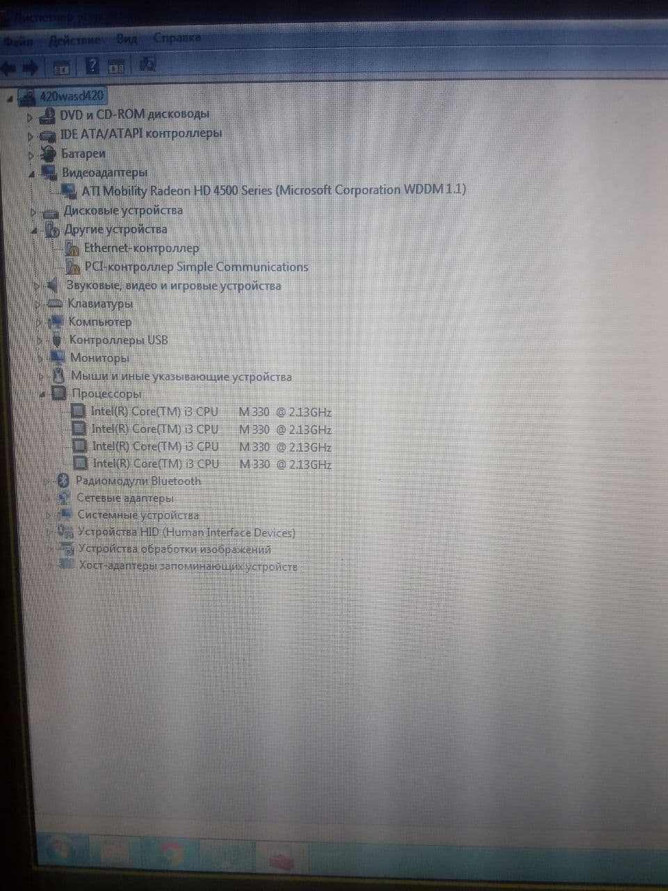 Ноутбук Sony Vaio PCG-61211M