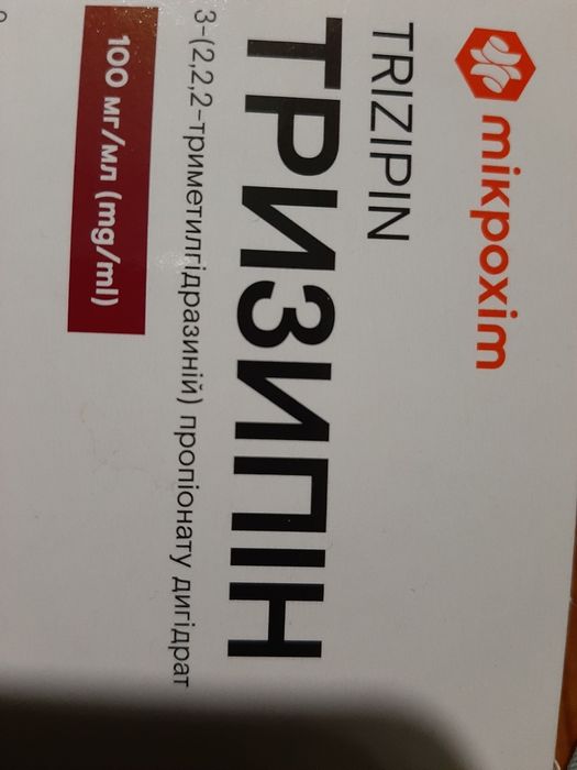 Л іки для серця 4 ампули