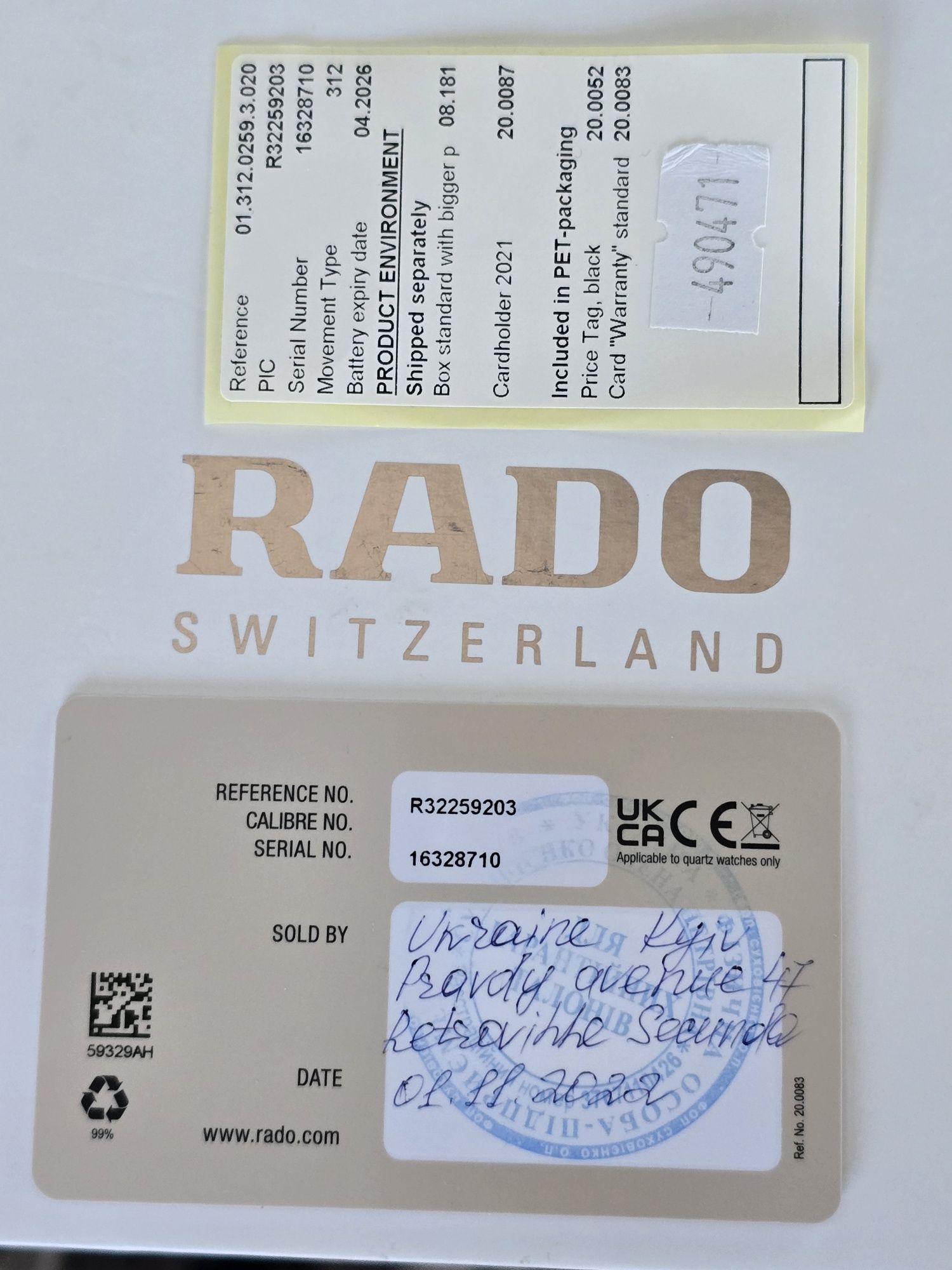 Годинник чоловічий Rado HyperChrome Chronograph 01.312.0259.3.020 R32