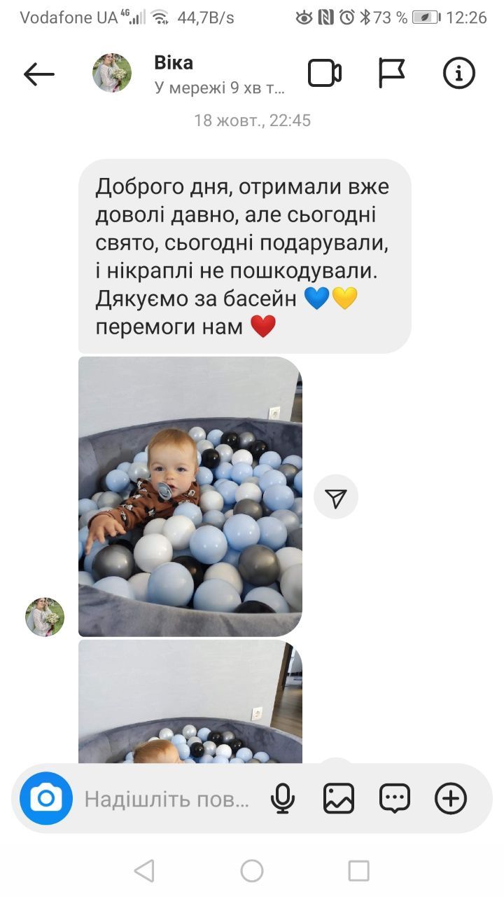Сухой бассейн с шариками и без. Басейн з кульками та без D=100см