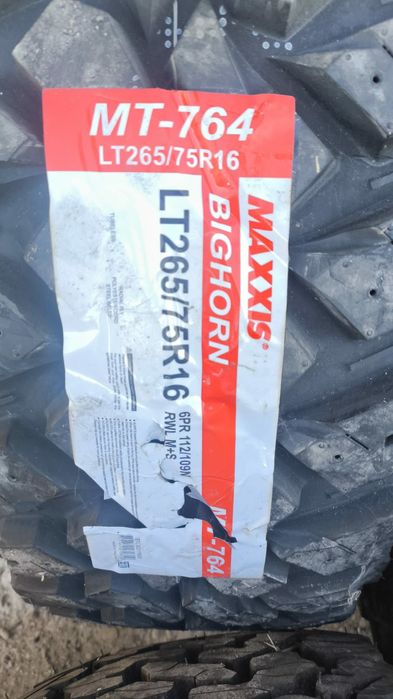 Продам грязевую резину новую