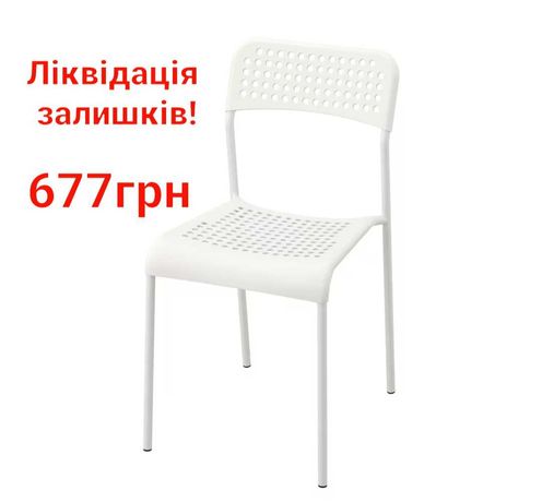 Стілець Ikea ADDE (102.191.78 / 902.142.85), білий, чорний