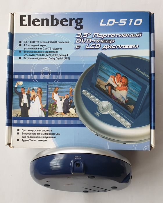 Elenberg LD-510 портативний DVD плеєр з LCD TFT  екраном