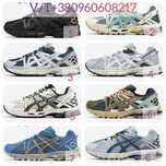 Чоловічі Кросівки Asics Gel-Kahana 8 40-45 Без Предоплати