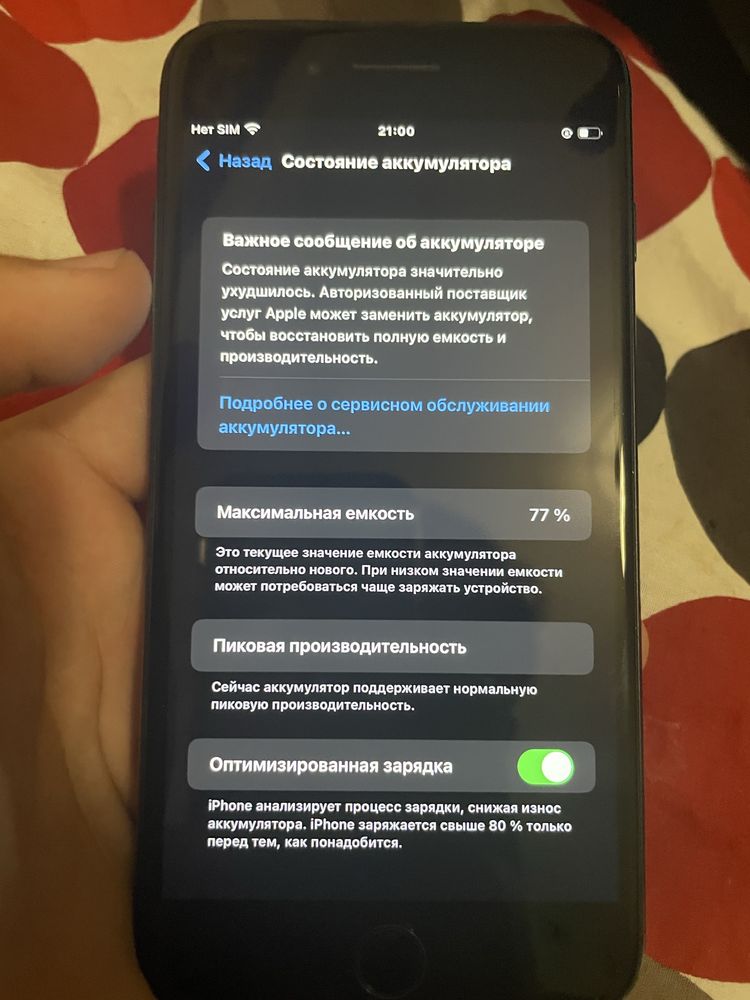 iphone 7 plus 256гб neverlock