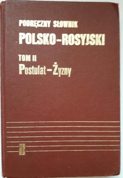 Podręczny słownik polsko - rosyjski, Tom II Wiedza Powszechna Stypuła