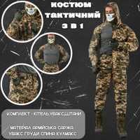 КОМПЛЕКТ 3 в 1 Тактический костюм пиксель + боевая рубашка весна