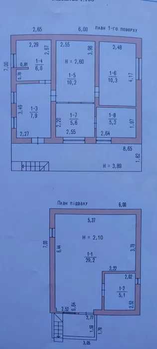 (13) Продам дом  в СК Восход/Великодолинское