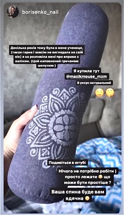 Чудо-Валик лечебный от сутулости для йоги с гречневой для похудения