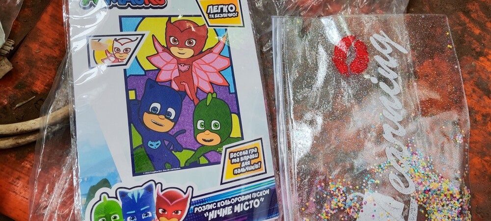 Віддам безкоштовно різне для дітей