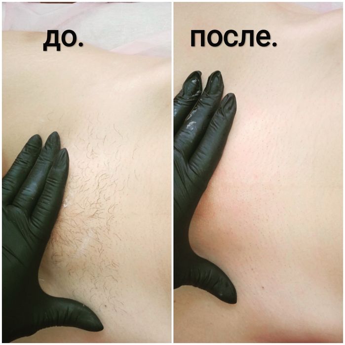 Шугаринг/коррекция формы и покраска бровей в Покровском районе