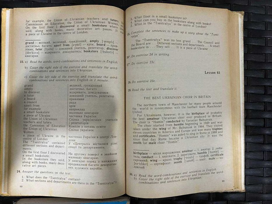 Підручник Англійська мова. English. Плахотник. Полонська 5,6,7,8,9