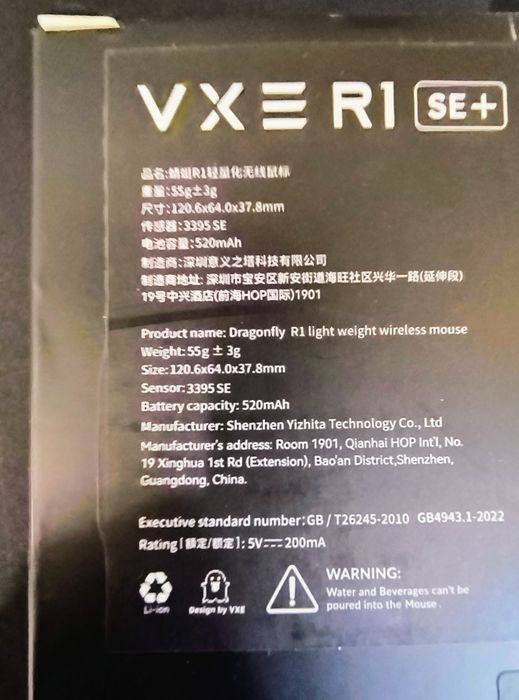Zaopin zpw vxe r1 se
