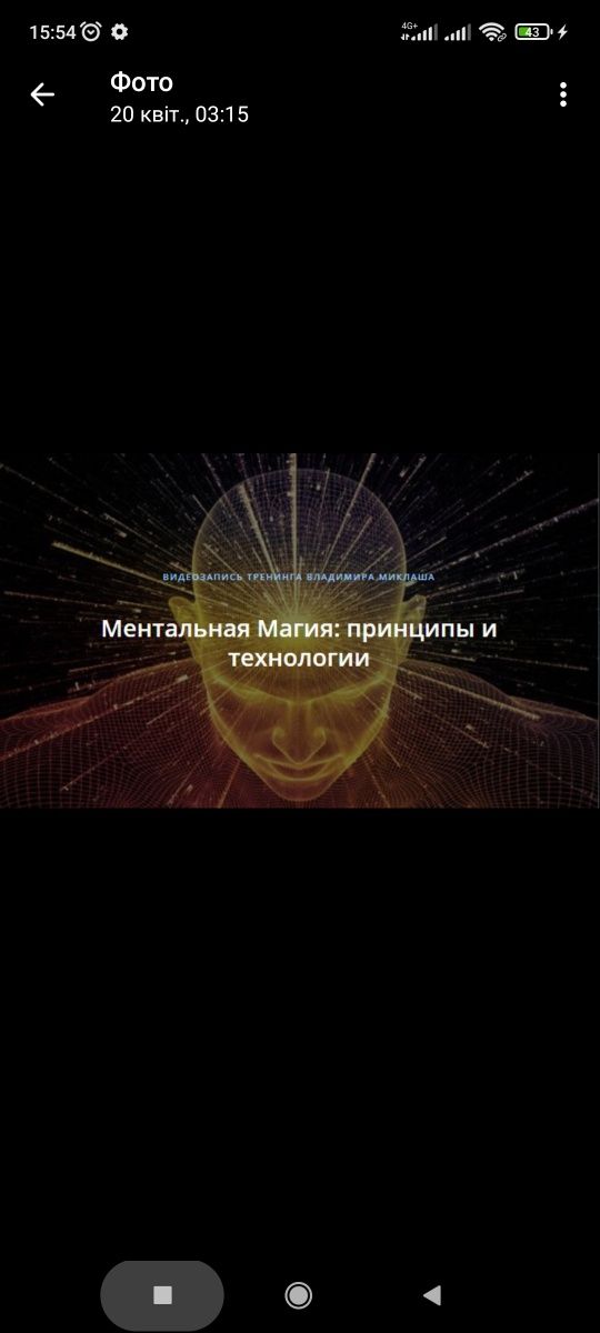 Владимир Миклаш Сборник
