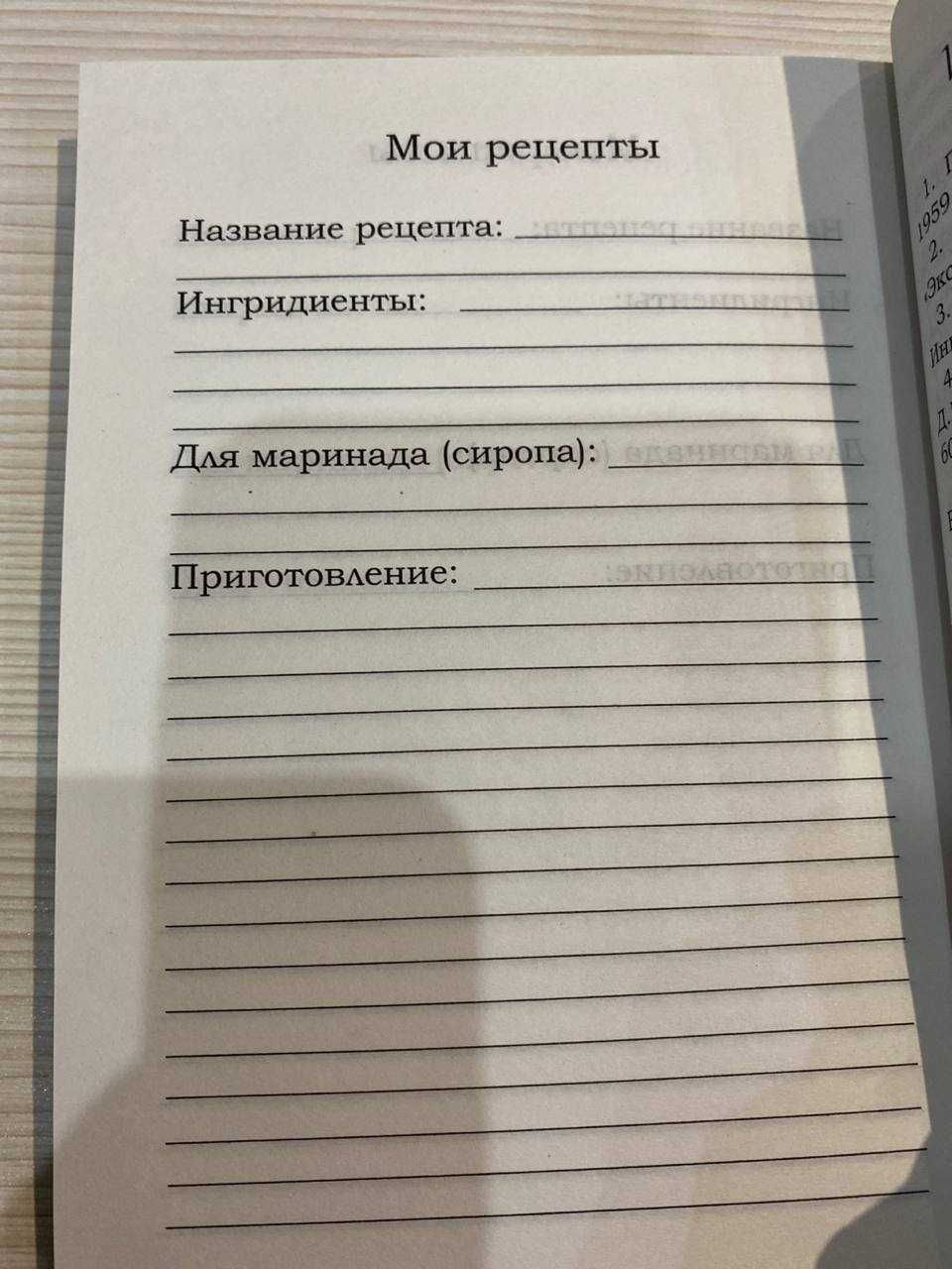 Книга бабушкин погребок