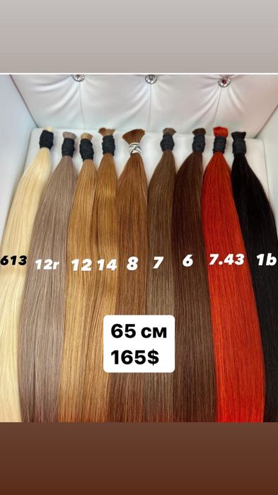 Волосы натуральные для наращивания