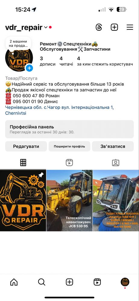 Редуктор поворота башні екскаватор Case