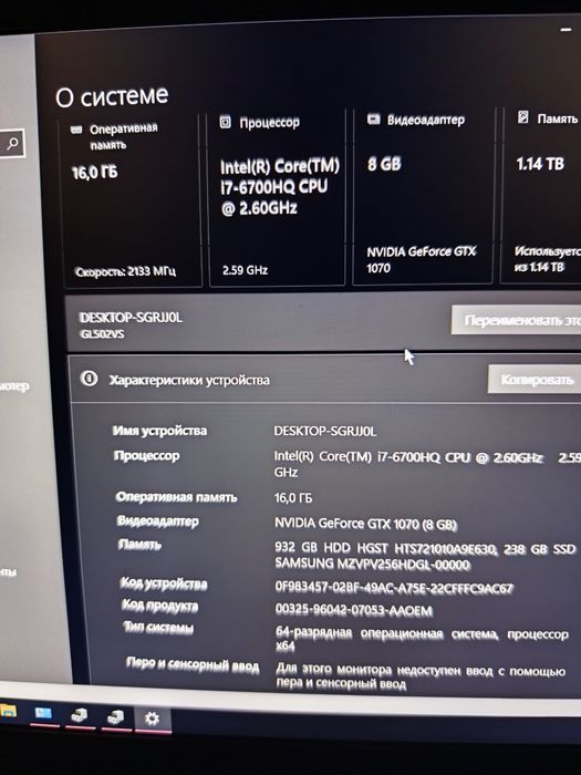 Ноутбук игровой Аsus Strix gl502vs / GTX 8Gb / i7