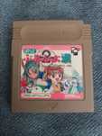 Puyo puyo 2 na game boya