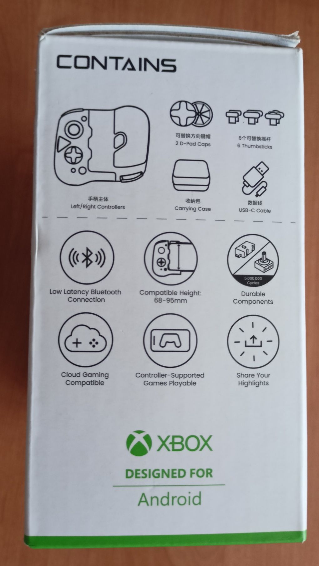 Gamesir X4 Aileron. Free 1 Month Gamę Pass