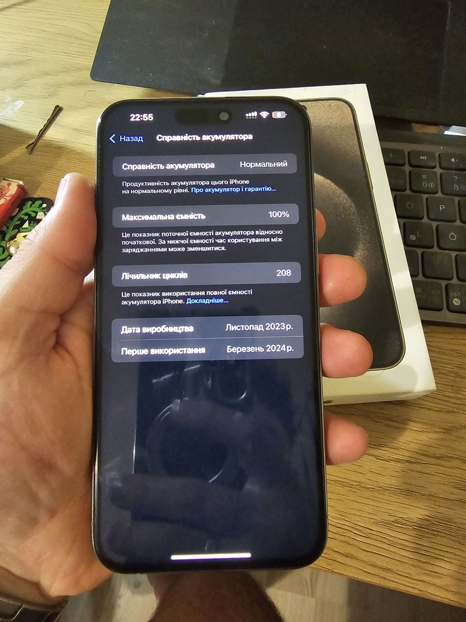 Продам IPhone 15 pro max NATURAL 256 NEVERLOCK like NEW