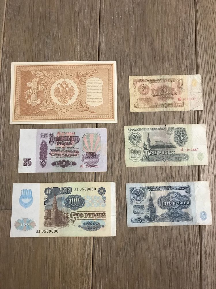 Banknoty Rosja i ZSRR