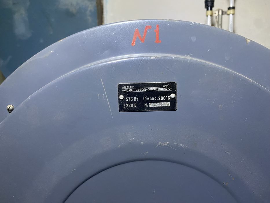 Шафа сушильна електрична 2В-151