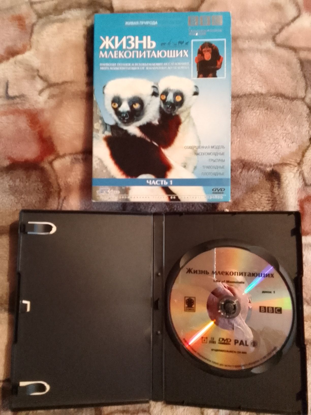 DVD/BBC документальные диски 4шт.