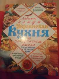 Украинская кухня на праздничном столе