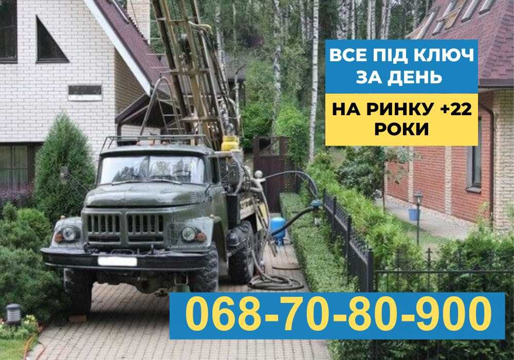 Буріння свердловин с.Білогородка / Бурение скважин с.Белогородка