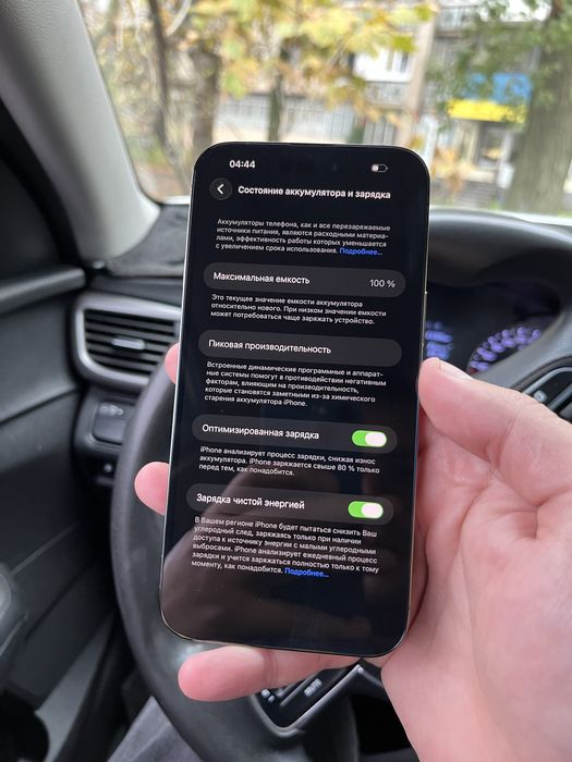 Iphone 14 pro max 256 gb