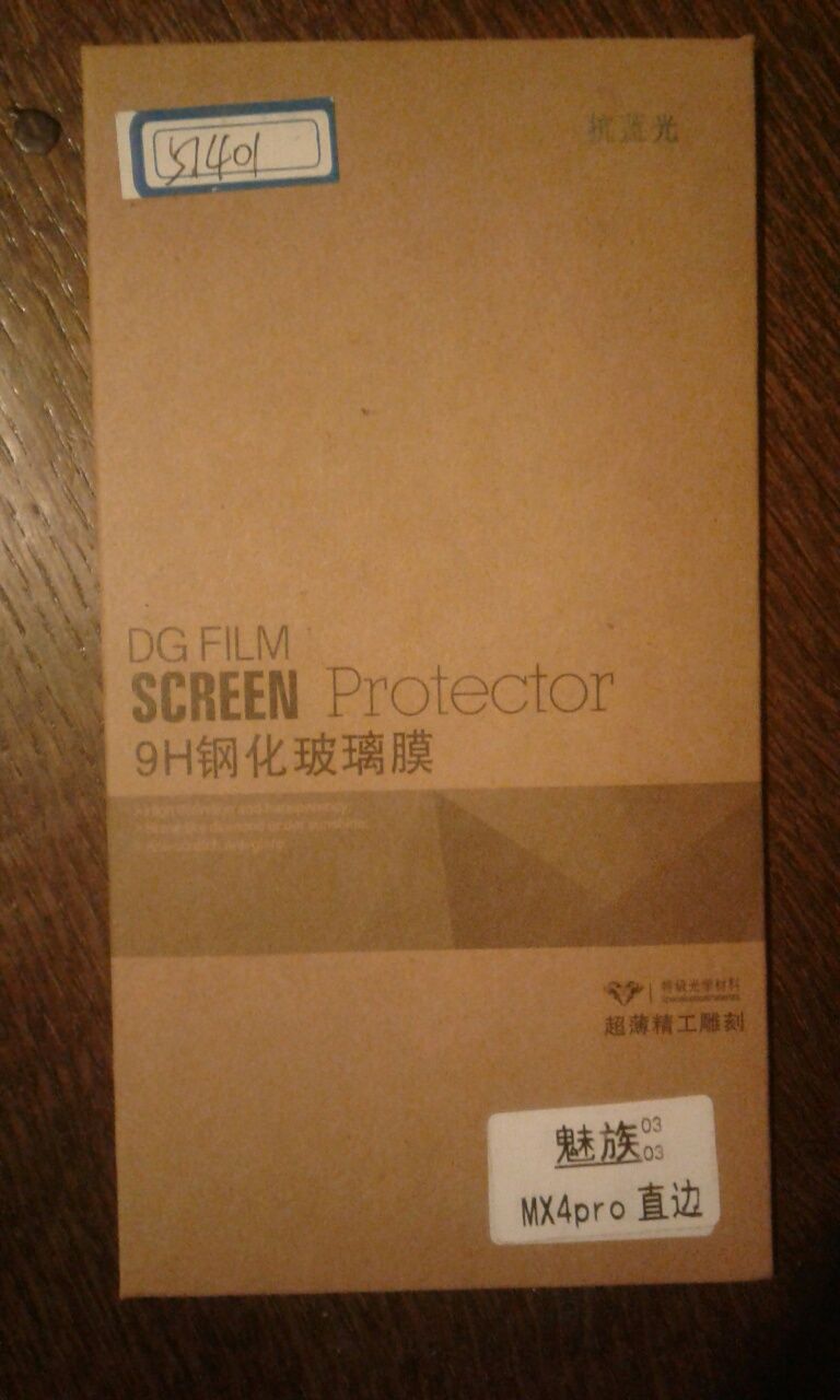 Защитное стекло для Meizu MX4 PRO противоударное 9H